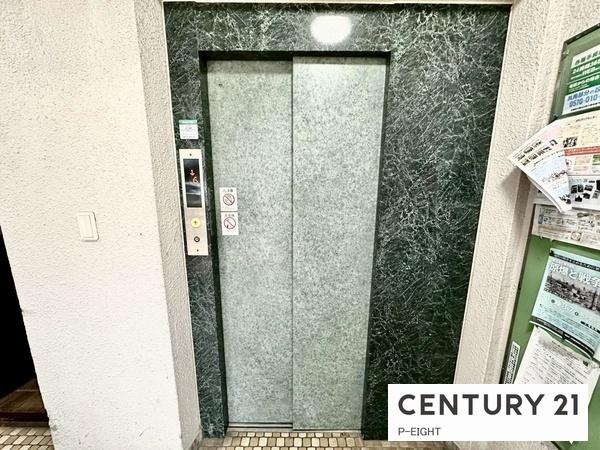 パールマンション金山　中古マンション
