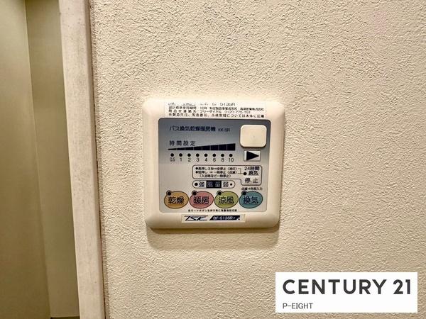 ノーブル滝子　中古マンション