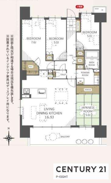 リフィア桜テラス　中古マンション