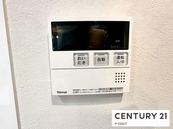 リフィア桜テラス　中古マンション