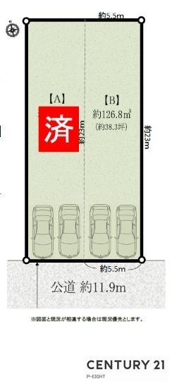 名古屋市天白区鴻の巣１丁目の売土地