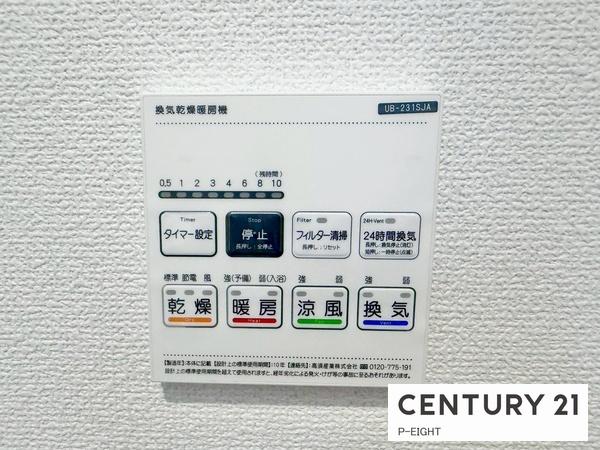 名古屋市天白区島田黒石の新築一戸建