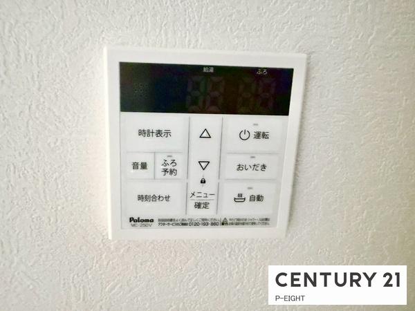 大府市横根町石丸の新築一戸建