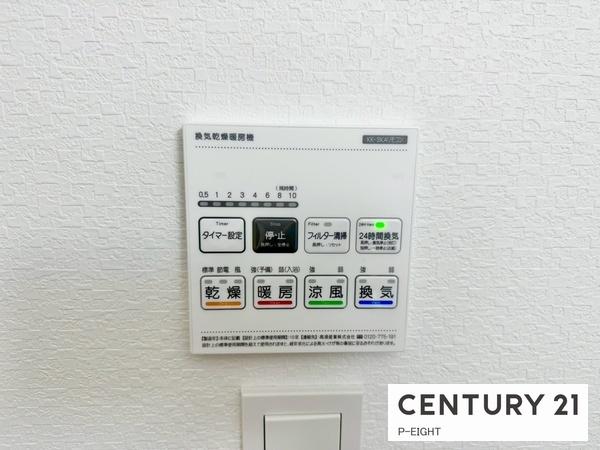 大府市横根町石丸の新築一戸建