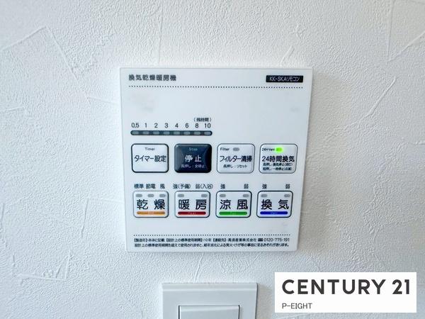 大府市横根町石丸の新築一戸建