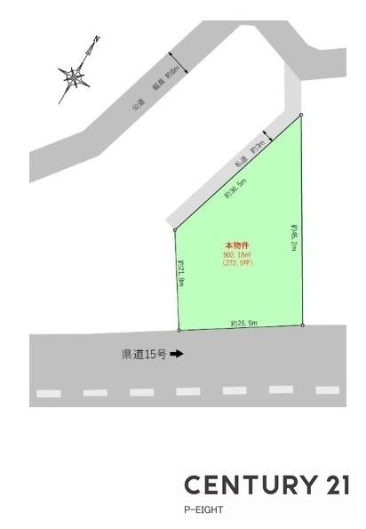 名古屋市守山区大字上志段味の土地