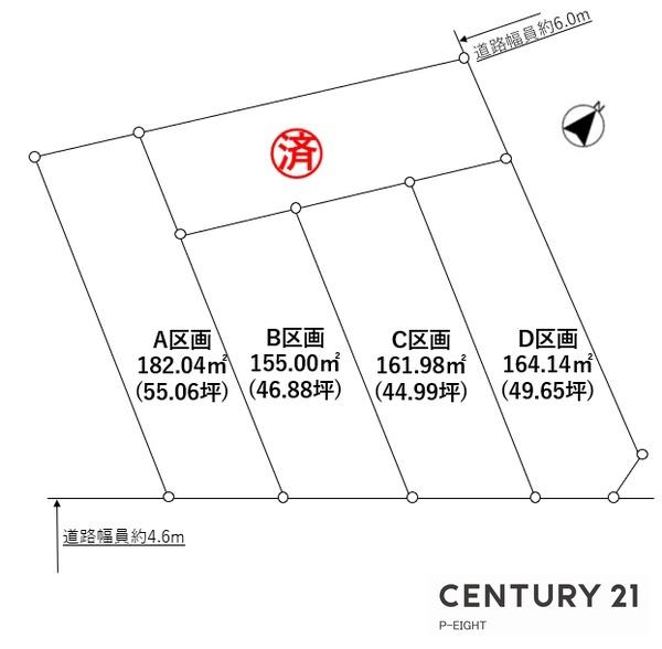 瀬戸市山手町の土地