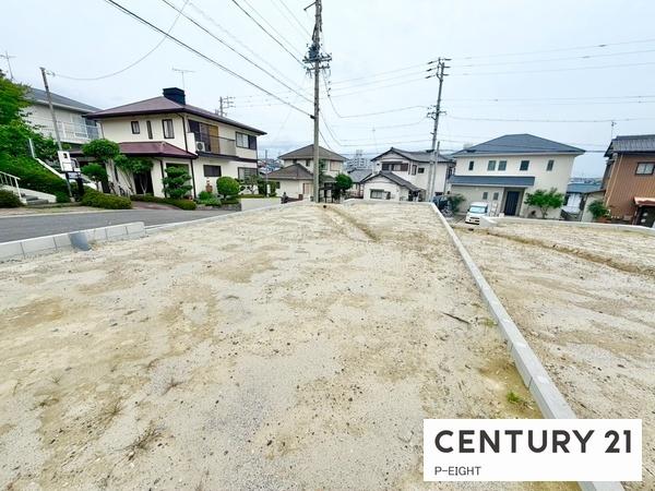 瀬戸市山手町の土地