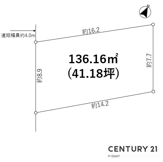 瀬戸市山手町の売土地