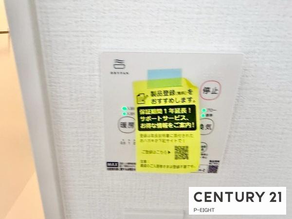 尾張旭市平子町東の新築一戸建