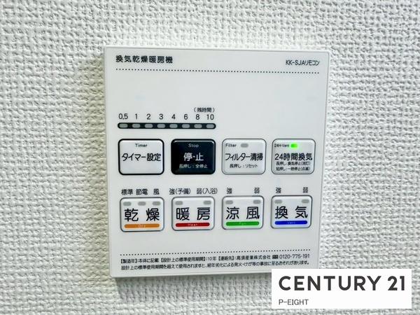 名古屋市名東区猪子石１丁目の新築一戸建