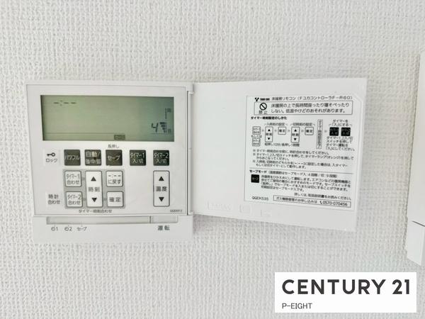 名古屋市名東区猪子石１丁目の新築一戸建