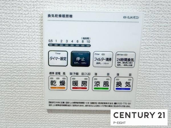 名古屋市名東区猪子石１丁目の新築一戸建