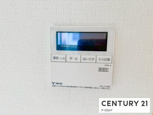 名古屋市名東区猪子石１丁目の新築一戸建
