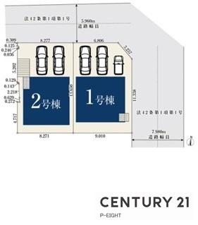 名古屋市名東区猪子石１丁目の新築一戸建