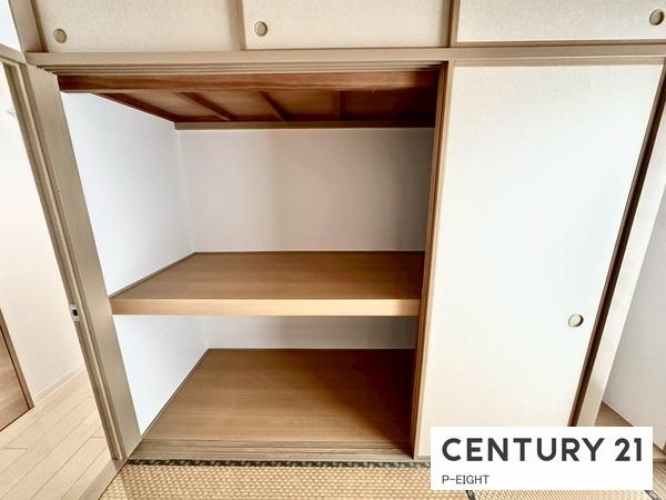 グランドメゾン橦木　中古マンション