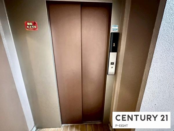 グランドメゾン橦木　中古マンション