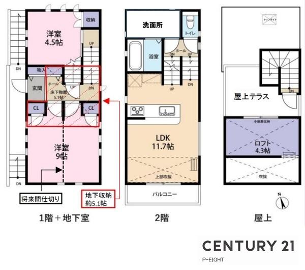 名古屋市千種区日和町１丁目の中古一戸建