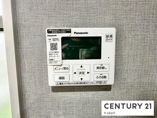 名古屋市千種区日和町１丁目の中古一戸建て