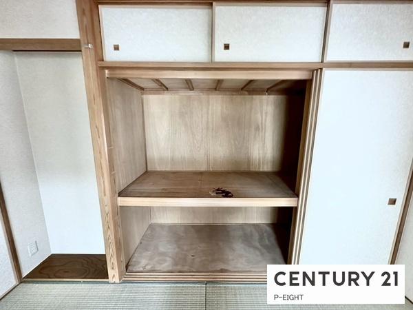 ユーステージ香流　弐番館　中古マンション