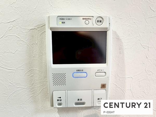 ユーステージ香流　弐番館　中古マンション