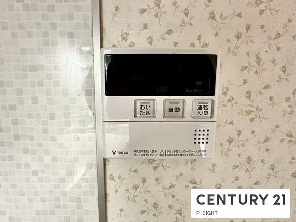 ユーステージ香流　弐番館　中古マンション