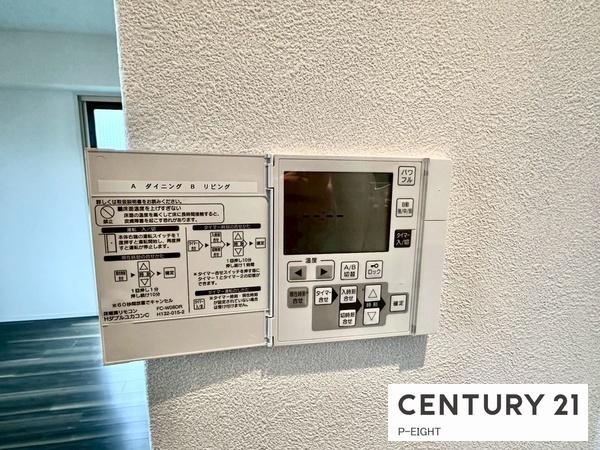 ユニーブル名東猪子石　中古マンション