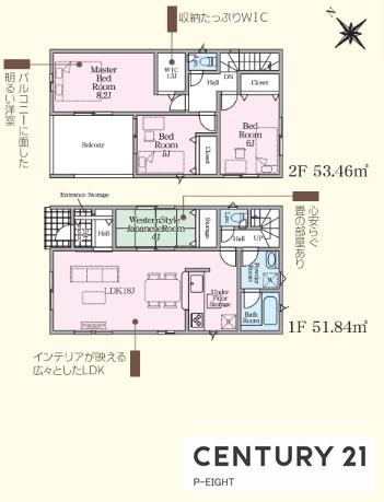 豊田市朝日町６丁目の新築一戸建