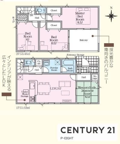 豊田市高上１丁目の新築一戸建