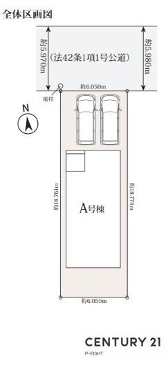 春日井市西本町３丁目の新築一戸建