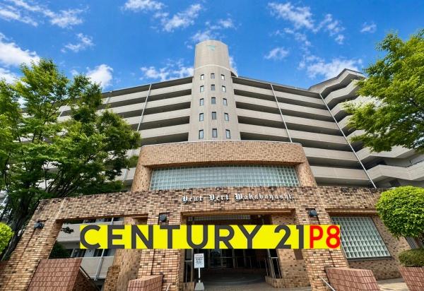 バンベール若林　中古マンション