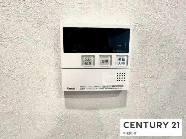 バンベール若林　中古マンション