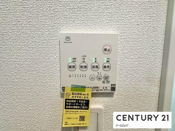 豊田市堤町宮崎の新築一戸建