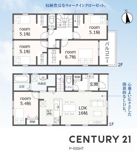 豊田市田中町４丁目の新築一戸建