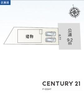 豊田市田中町４丁目の新築一戸建