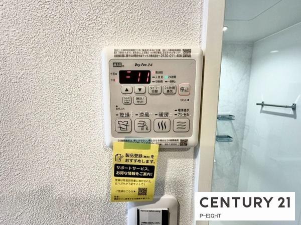 グランスイート豊田　中古マンション