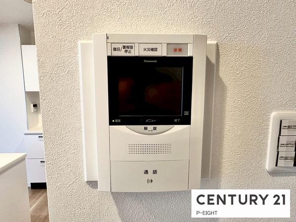 グランスイート豊田　中古マンション
