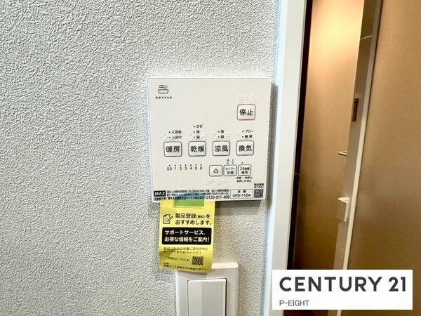豊田市挙母町４丁目の新築一戸建