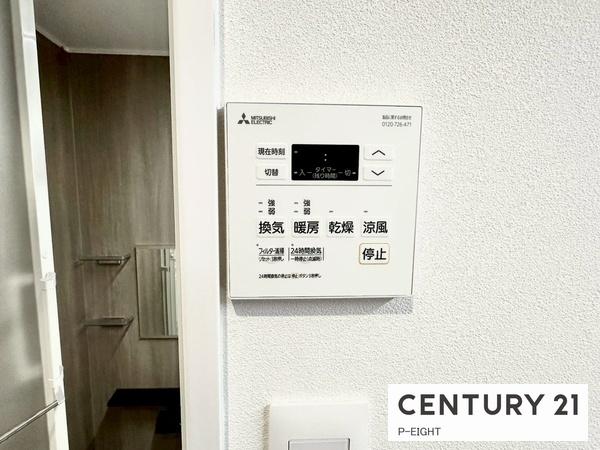 Tステージ前山グランヴィル・ノルテ　中古マンション