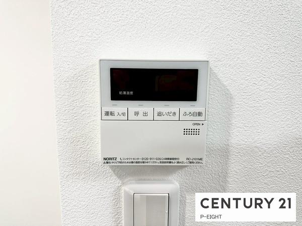 ネオグランデ大林　中古マンション