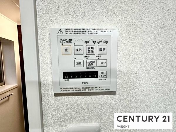 ネオグランデ大林　中古マンション