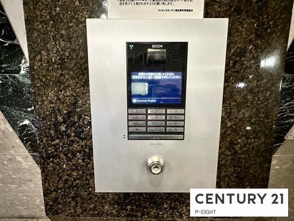 ライオンズガーデン豊田寿町　中古マンション