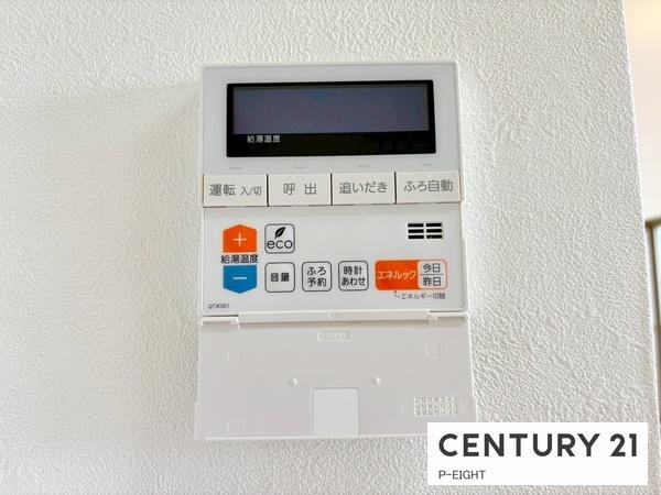 サンクレイドル東海グランデ　中古マンション