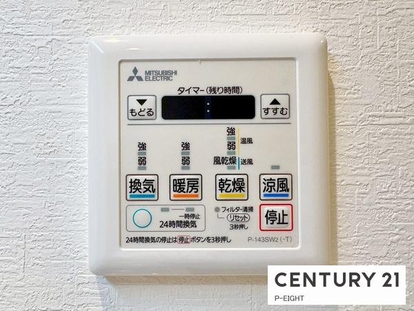 サンクレイドル東海グランデ　中古マンション
