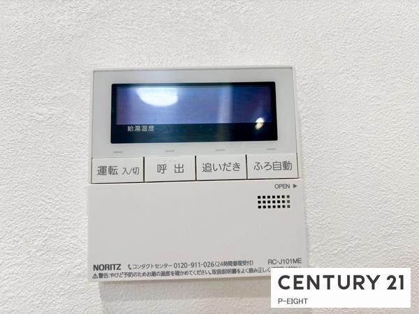 エスポア横須賀　中古マンション