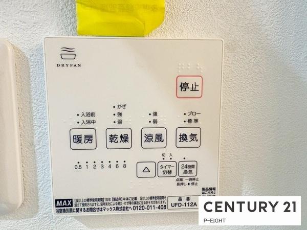 エスポア横須賀　中古マンション