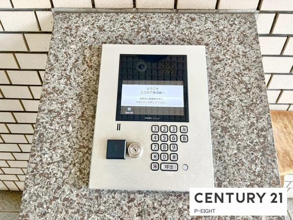 エスポア横須賀　中古マンション