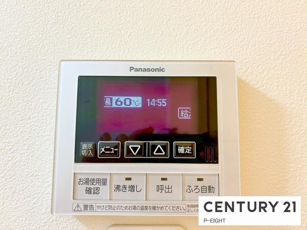 東海市加木屋町社山の中古一戸建て