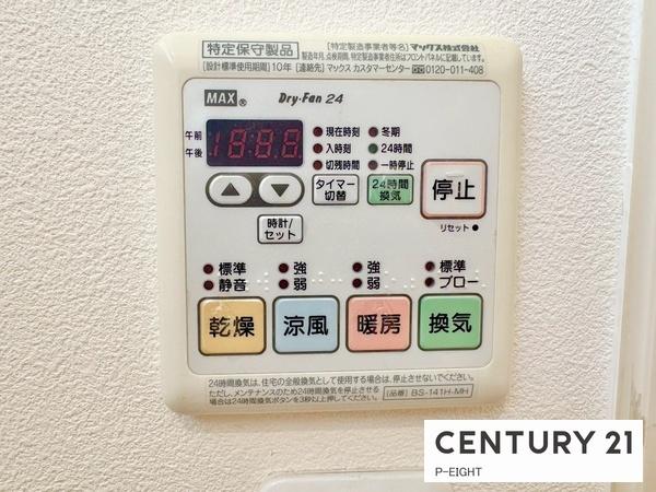 東海市加木屋町社山の中古一戸建て