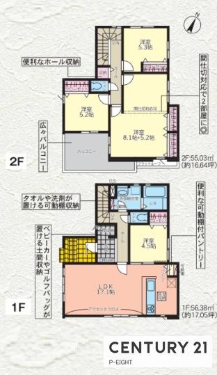 刈谷市野田町東屋敷の中古一戸建て